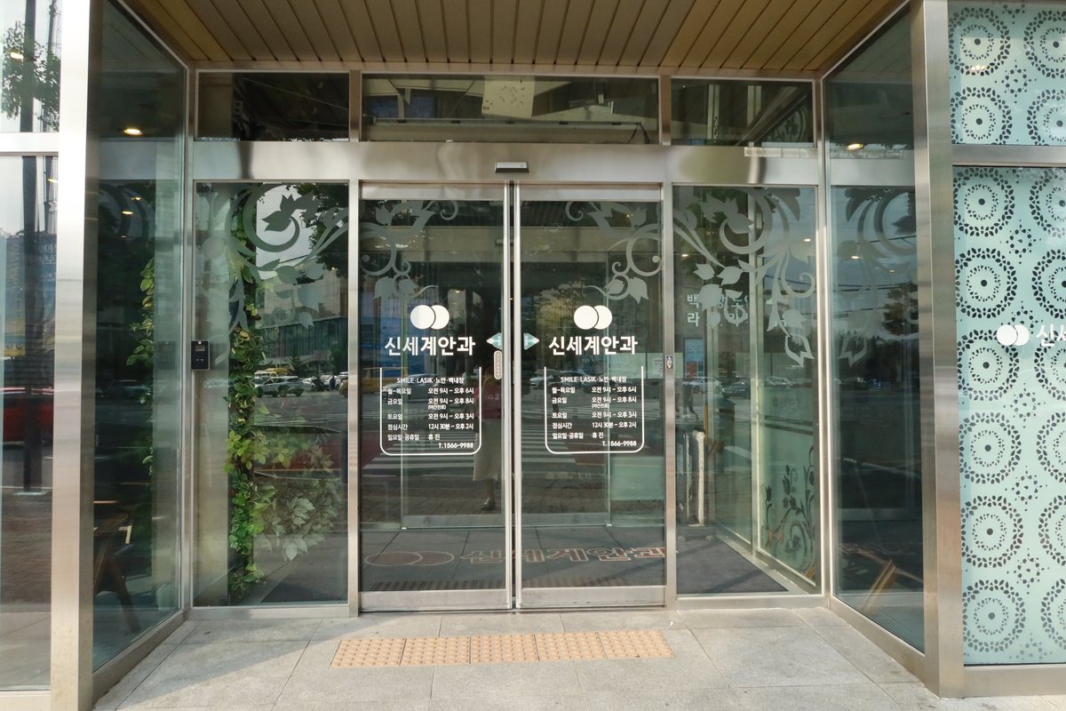 광주노안백내장 상담 공간
