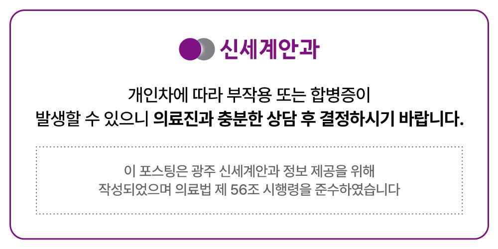 의료광고 사전심의 면제소재 안내 전문